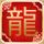 浪漫刺客